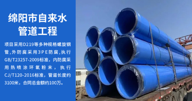 三更罗镇丽水市政管道工程